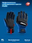 Перчатки профессион комбиниров синие, работа с сенсорными экранами р.ХL 10 FLEX П(11477-ХL) ЗУБР фото4