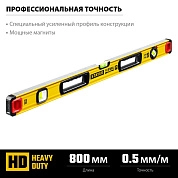 Уровень строительный, 80 см. (0.5 мм/м, 3 гл., фрезер.), магн. "ProStabil Magnet" (3480-080) STAYER