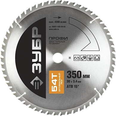 Диск пильный 350х30х54 по дереву "Оптимальный рез" (36851-350-30-54) ЗУБР