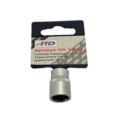 Головка торцевая 1/4" 6гр. 13мм L25мм CrV на держателе (HD-1412P) H-D