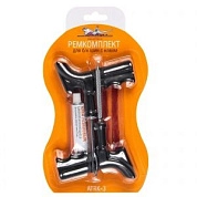 Ремкомплект для б/к шин пистолетные ручки: клей,шило для жгута,шило-напильник,жгуты (ATRK-3) AIRLINE