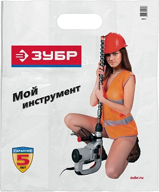 Пакет "Перфоратор", с вырубной ручкой, белый, 50х60см, 50мкм, 1шт (90209-01) ЗУБР