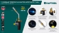 Горелка газовая Blue Fire, на бал., с пьез. турбо нагрев + 30% 2000°C, KF-9000 (55510) KRAFTOOL фото7