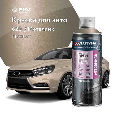 Автоэмаль металлик - 620 Мускат - аэр. 520мл (ATN-A46370) AUTON