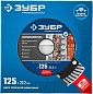 Круг алмазный турбо 125х10х22.23 мм ЖЕЛЕЗОБЕТОН (36661-125) ЗУБР фото3