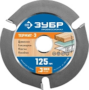 Диск пильный 125x22.2х3 по дереву, пластику для УШМ "Термит" (36857-125_z01) ЗУБР