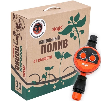 Система капельного полива от емкости, 30 растений с таймером (7573-00) ЖУК