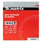 Диск пильный 305х30х48T по дереву (73277) MATRIX фото5