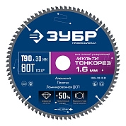 Диск пильный 190х30x1.6х80Т по алюм., дереву, ламин. ДСП "Мульти Тонкорез" (36934-210-30-80) ЗУБР