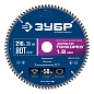 Диск пильный 216х30x1.8х80Т по алюм., дереву, ламин. ДСП "Мульти Тонкорез" (36934-216-30-80) ЗУБР фото2