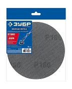 Круг шлифовальный на липучке Жираф СЕТКА 225 мм, Р180, сетчатый, 3 шт. (35675-180) ЗУБР