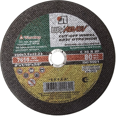 Круг отрезной 180х2.5х22.23 мм по камню (3632-180-2.5) ОАО "ЛАЗ"