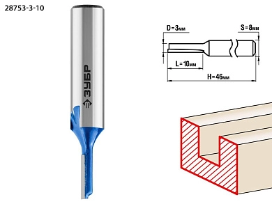 Фреза пазовая прямая, D= 3мм, рабочая длина -10мм, хв.-8 мм (28753-3-10) ЗУБР