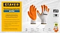 Перчатки х/б, с рельефным латексным покрытием, противоскользящие S-M,ULTRA (11403-S) STAYER фото6