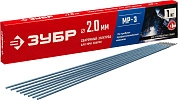 Электрод сварочный, МР-3 рутиловый, Д 2.0х300мм, 1кг в коробке (40011-2.0) ЗУБР