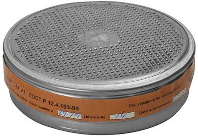 Фильтрующий элемент для "РПГ-67", марка "А1" от паров бензина, ацетона, хлора, набор из 2шт