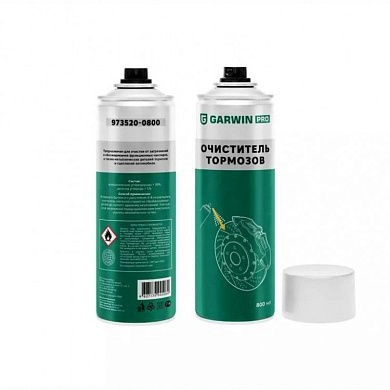 Очиститель тормозов (смазка медная) 520 мл (973520-0650) GARWIN PRO