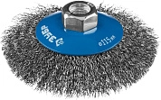Щетка коническая (гофр) d=115ммхМ14, стальн. пров. 0,3мм (35265-115_z02) ЗУБР