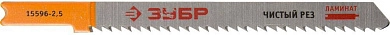 Полотна ЗУБР "ЭКСПЕРТ", U101BR, для эл/лобзика, HCS, по ламинату, обратный рез, US-хвостовик, шаг 2,