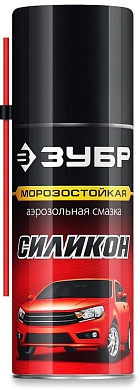 Смазка силиконовая аэрозольная, морозостойкая, 210мл (41443) ЗУБР