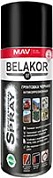 Грунтовка-аэрозоль 07 алкидная антикоррозионная серая 520 мл BELAKOR