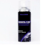 Автоконсервант Мовиль (520мл балон/аэрозоль) СДМ
