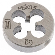 Плашка метрическая М6 х 0,5 мм (77015) СИБРТЕХ