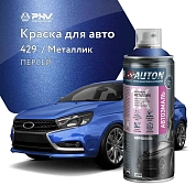 Автоэмаль металлик - 429 Персей - аэр. 520мл (ATN-A70065) AUTON