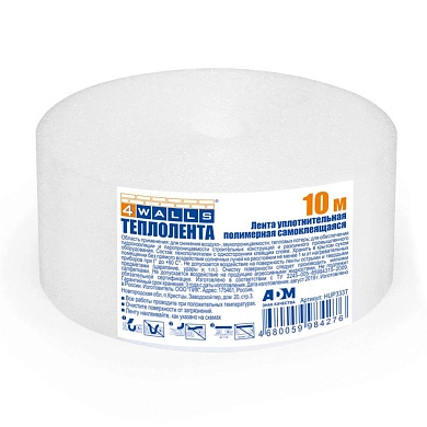 Теплолента для окон, пенополиэтилен, 50 мм х 10 м (2231) 4Walls