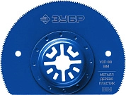 Насадка универсальная сегментная пильная, 88 мм УСП-88 BIM "Профессионал" (15562-88) ЗУБР