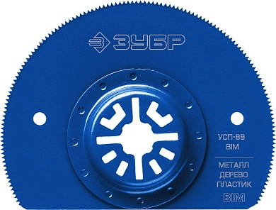 Насадка универсальная сегментная пильная, 88 мм УСП-88 BIM "Профессионал" (15562-88) ЗУБР