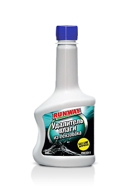 Удалитель влаги из б/б 300мл (RW3011) RUNWAY