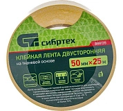 Лента клейкая двухсторонняя на тканевой основе 50мм х 25м (888135) СИБРТЕХ