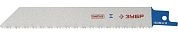 Полотно сабельное S 922 VF, Bi-Met, труб до 2", 130/1.8-2.5мм (155700-U-13) ЗУБР