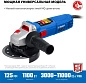 Угловая шлифмашина УШМ-П125-1100 Э (1100 Вт, круг 125х22 мм, регул. обор., кор.) ЗУБР фото3