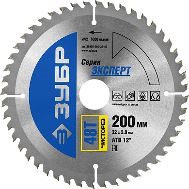 Диск пильный 200х32х48 по дереву "Чисторез" (36905-200-32-48) ЗУБР