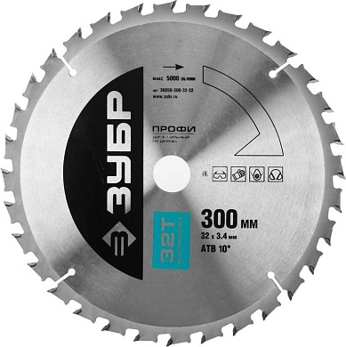 Диск пильный 300х32х32 по дереву "Быстрый рез" (36850-300-32-32) ЗУБР