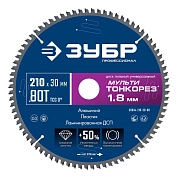 Диск пильный 210х30x1.8х80Т по алюм., дереву, ламин. ДСП "Мульти Тонкорез" (36934-210-30-80) ЗУБР