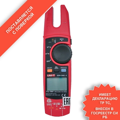 Клещи электроизмерительные цифровые ZEN-CM2-5 Uni-T