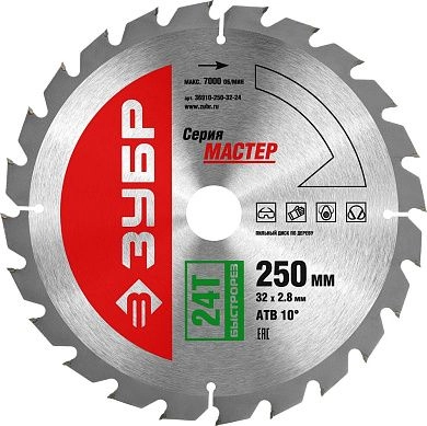 Диск пильный 250x32х24 по дереву "Быстрый рез" (36910-250-32-24) ЗУБР