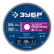 Диск пильный 255х30x2.1х100Т по алюм., дереву, ламин. ДСП "Мульти Тонкорез" (36934-255-30-100) ЗУБР