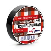 Изолента ПВХ, 19мм/20м, 130мкм, 4кВт, черная (3500) Klebebander