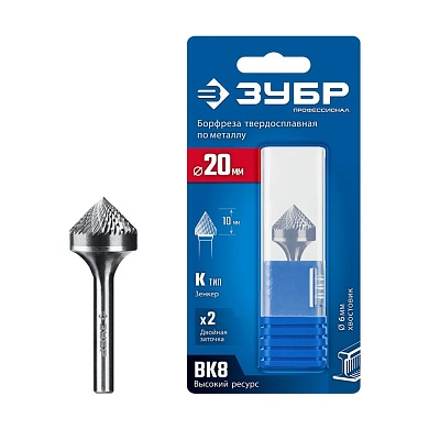 Борфреза зенкерная 20х10х55 мм, тип K, с вершиной 90°, хв-к 6 мм "ПРОФЕССИОНАЛ" (28809-20-10) ЗУБР