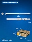 Дюбель фасадный, нейлон/цинк ФД-П 10х160мм, 50 шт. (301475-160) ЗУБР фото8