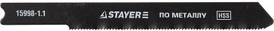 Полотна STAYER "PROFI", U118G, для эл/лобзика, HSS, по металлу (0,5-1,5мм), US-хвост., шаг 1,1мм, 50