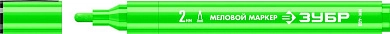 Маркер меловой, зеленый, с жидкой краской на водной основе, толщ. письма 2мм "ММ-400" (06332-4) ЗУБР