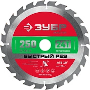 Диск пильный 250х32х24Т по дереву "Быстрый рез" (36910-250-32-24_z01) ЗУБР