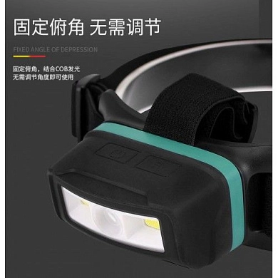 Фонарь налобный светодиодный 500lm, 5+2*1.5W, 50M, 3.7V, 1500mAh, IP44, Type-C, съемный (T78) H-D