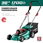 Газонокосилка сетевая ГСЦ-38-1700 (1700 Вт, ш/с 38 см) ЗУБР фото5
