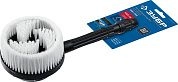 Щетка ротационная, для пистолета МИГ-280 (70403-280-2) ЗУБР